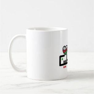 palästinensisches Design Kaffeetasse