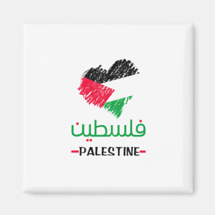 palästinensisches Herz Magnet