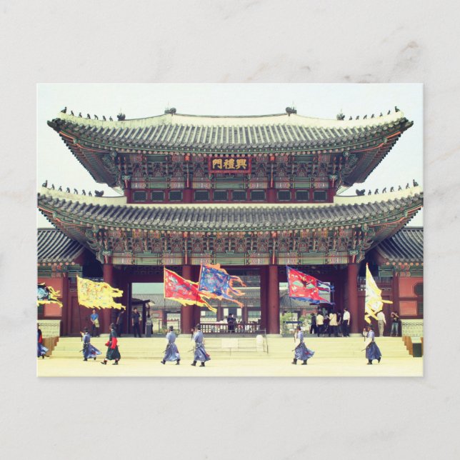Palastseoul Gyeongbok Postkarte (Vorderseite)