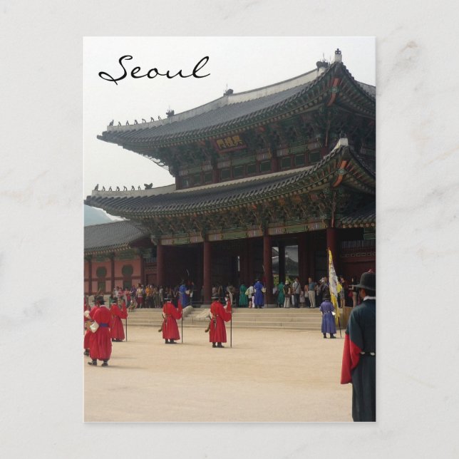 Palastseoul korea postkarte (Vorderseite)