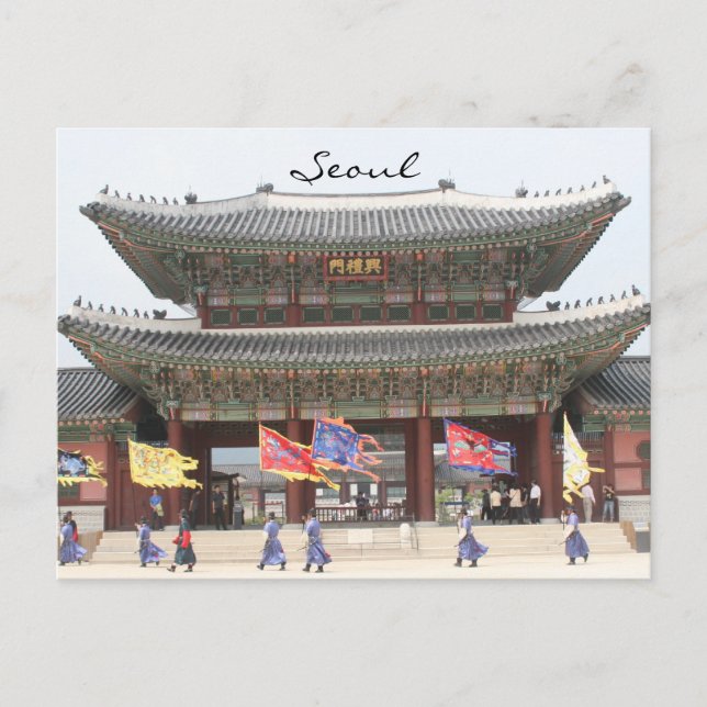 Palastseoul Postkarte (Vorderseite)
