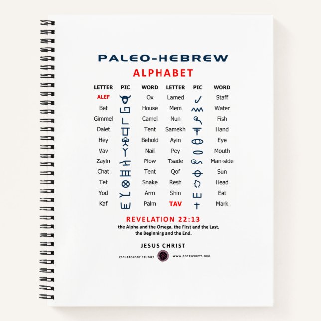 Paleo Hebrew Notizbuch (Vorderseite)