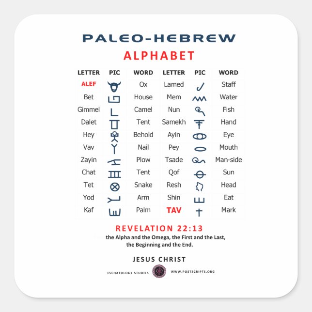 Paleo Hebrew Quadratischer Aufkleber (Vorderseite)