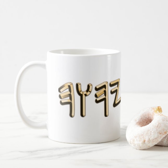 Paleo Hebrew Sacred Name Tetragrammaton Metallic Kaffeetasse (Mit Donut)