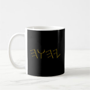 Paleo Hebrew Yahuah Kaffeetasse