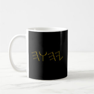 Paleo Hebrew Yahuah Kaffeetasse