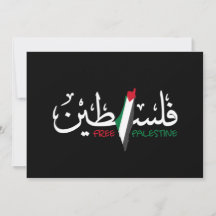 Palestine Arabic Falastin Mouse Pad