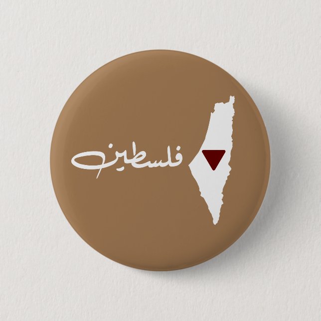Palestine BUTTON (Vorderseite)