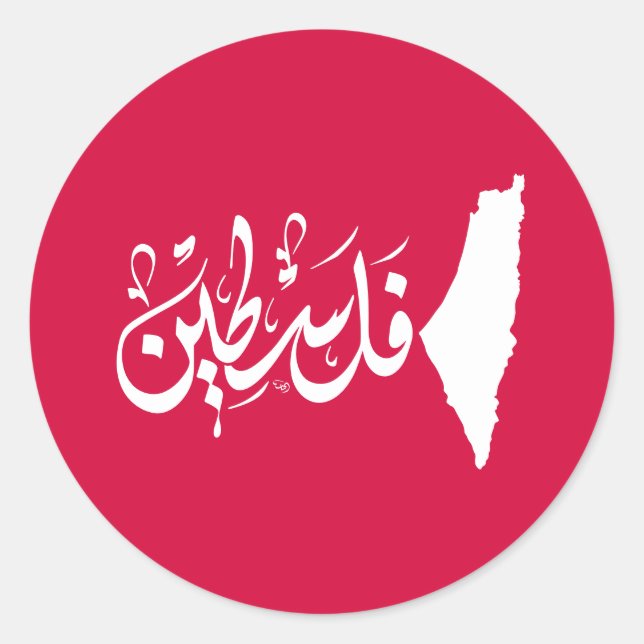 Palestine BUTTON Runder Aufkleber (Vorderseite)
