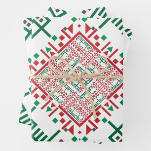 Palestine Embroidery täreez Pattern Geschenk Tags Geschenkpapier Set