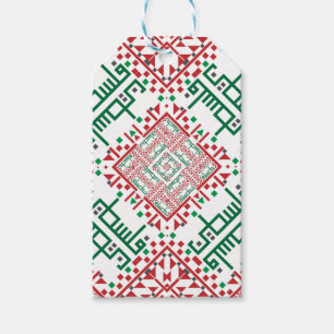 Palestine Embroidery täreez Pattern Geschenkanhänger
