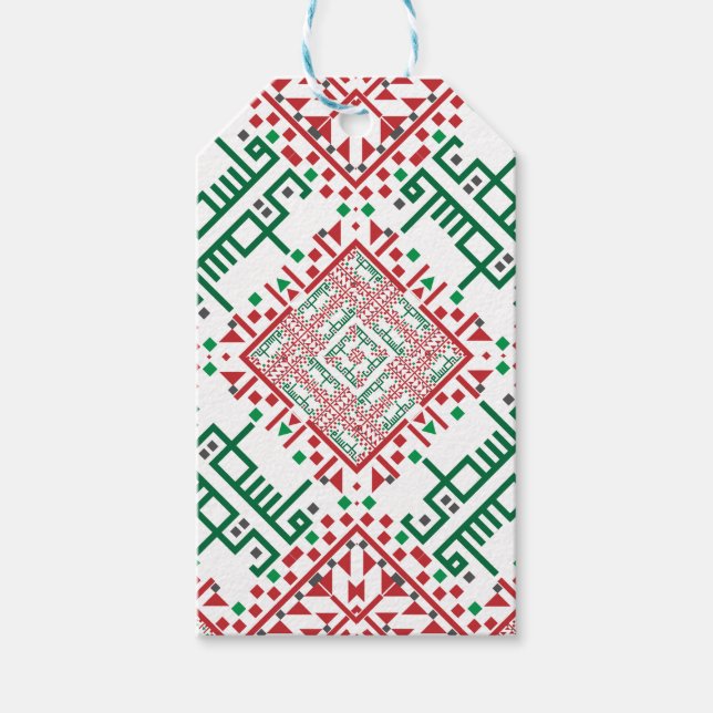 Palestine Embroidery täreez Pattern Geschenkanhänger (Vorderseite)