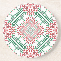 Palestine Embroidery täreez Pattern