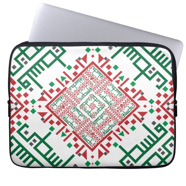 Palestine Embroidery täreez Pattern Laptopschutzhülle (Vorderseite)