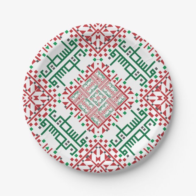 Palestine Embroidery täreez Pattern Pappteller (Vorderseite)