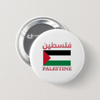 Palestine Flag ف ل س ط Arabic und English WordArt Button