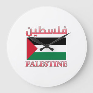 Palestine Flag ف ل س ط Arabic und English WordArt Große Wanduhr