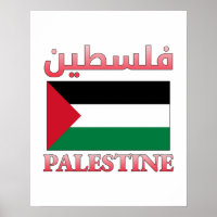 Palestine Flag ف ل س ط Arabic und English WordArt