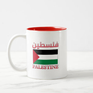 Palestine Flag ف ل س ط Arabic und English WordArt Zweifarbige Tasse