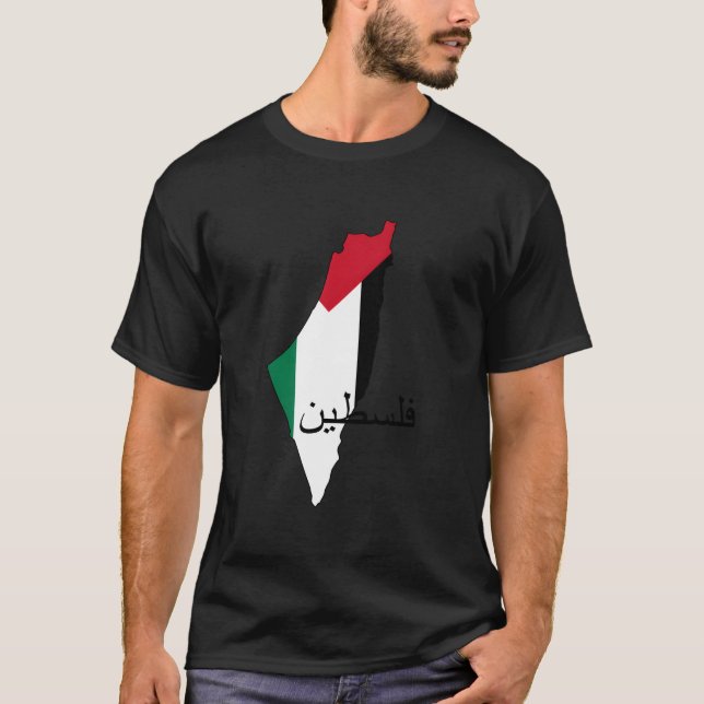 Palestine Flag And Map T-Shirt (Vorderseite)