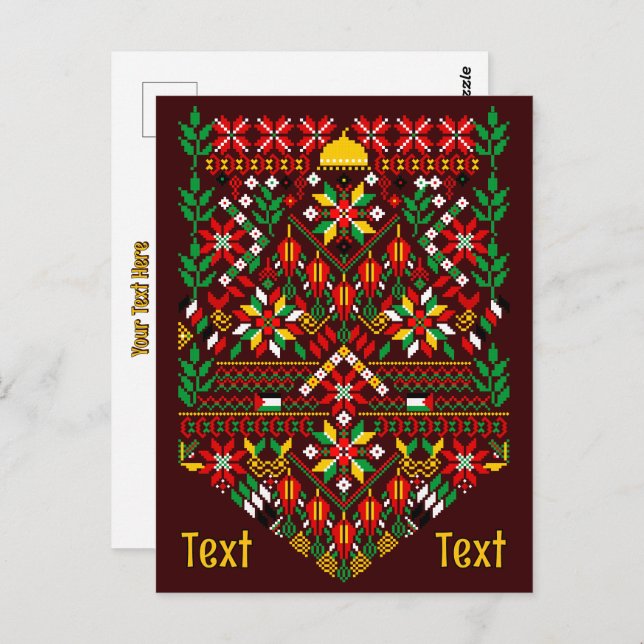 Palestine Tatreez Traditionelle Stickerei Postkarte (Vorne/Hinten)