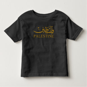 PALESTINE-Text in Englisch und Arabisch Kleinkind T-shirt