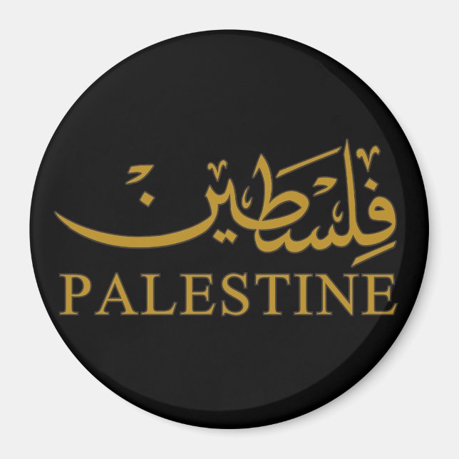 PALESTINE-Text in Englisch und Arabisch Magnet (Vorne)