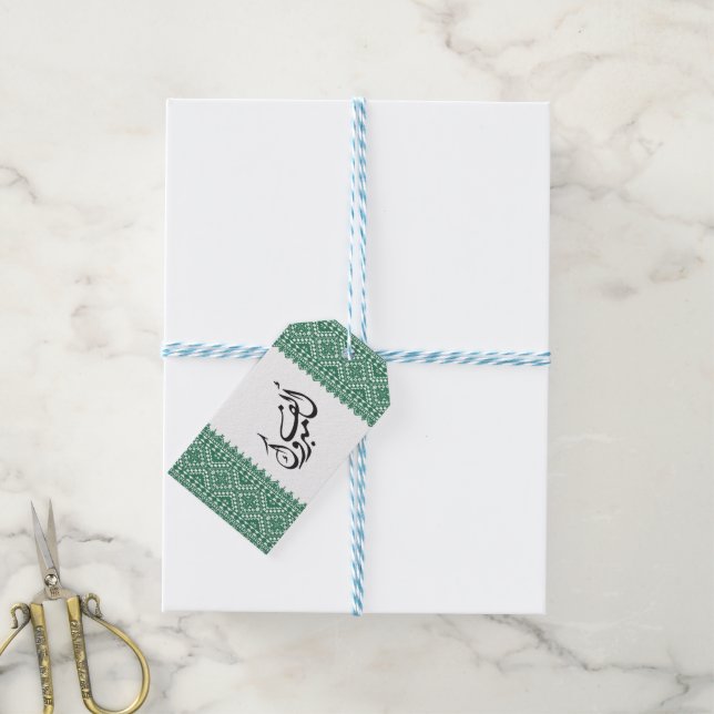 Palestinian Tatreez Print In Green Geschenkanhänger (Mit Garn)