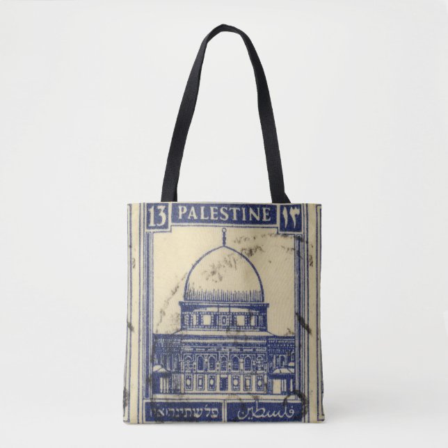 palestinische antike Briefmarke 1920 (Vorderseite)