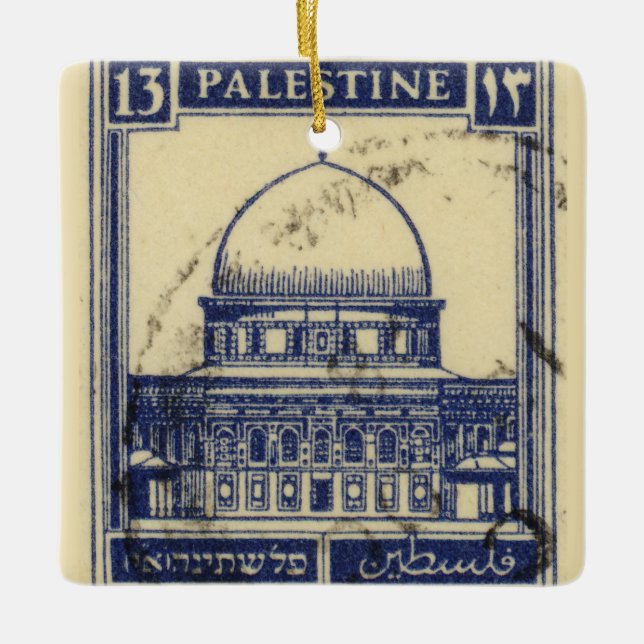 palestinische antike Briefmarke 1920 Keramikornament (Vorderseite)