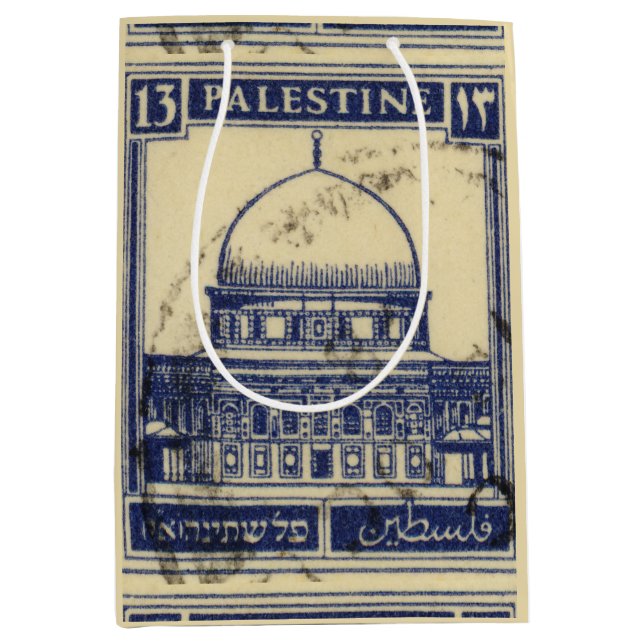 palestinische antike Briefmarke 1920 Mittlere Geschenktüte