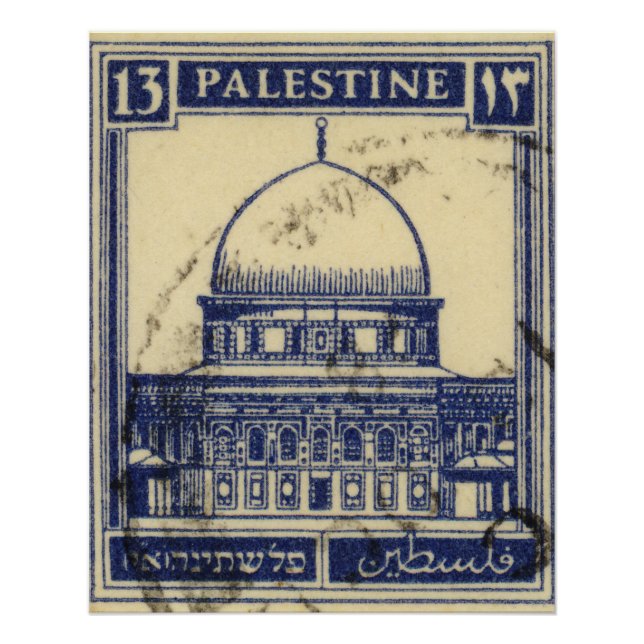 palestinische antike Briefmarke 1920 Poster (Vorderseite)