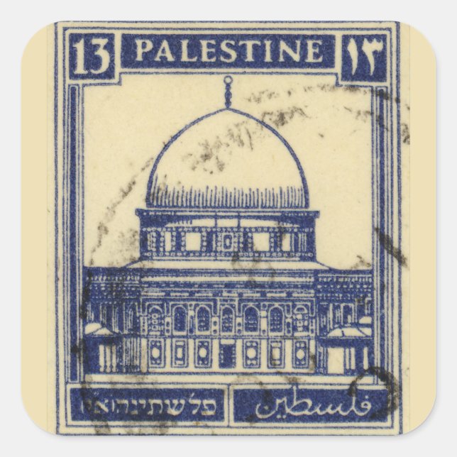 palestinische antike Briefmarke 1920 Quadratischer Aufkleber (Vorderseite)