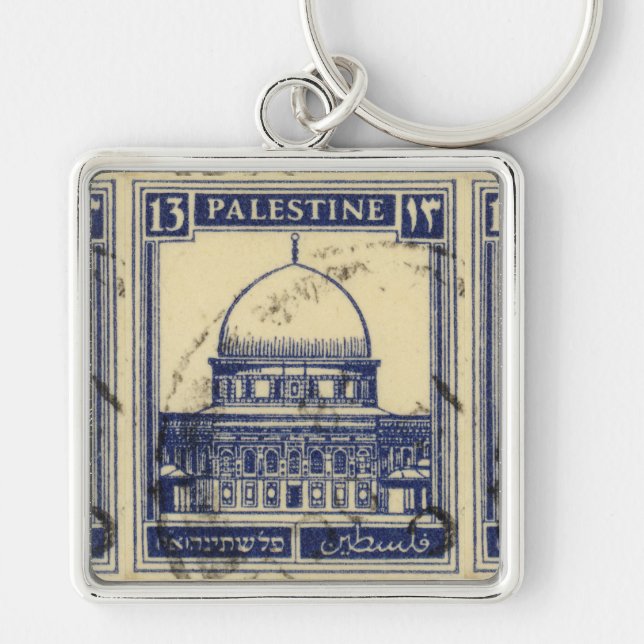 palestinische antike Briefmarke 1920 Schlüsselanhänger (Vorne)