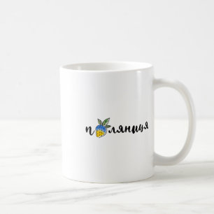 Palyanitsa Ukrainische Symbole Flagge Zitat Erdbee Kaffeetasse