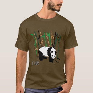 Panda-Bär, Bambus und chinesische Kanji-Charaktere T-Shirt