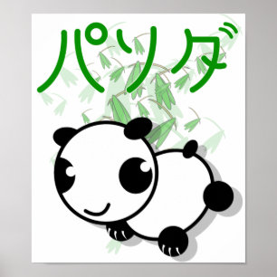 Panda im niedlichen Anime-Stil mit Blätter-Plakat Poster