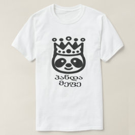 Panda mit einer Krone und georgianischem Text პ ა  T-Shirt