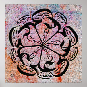 Panjtan Pak Names -پ ن ت ن-پ ا-ج-ك Poster