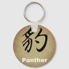 PANTHER Chinese Symbol Round or Square Character Schlüsselanhänger