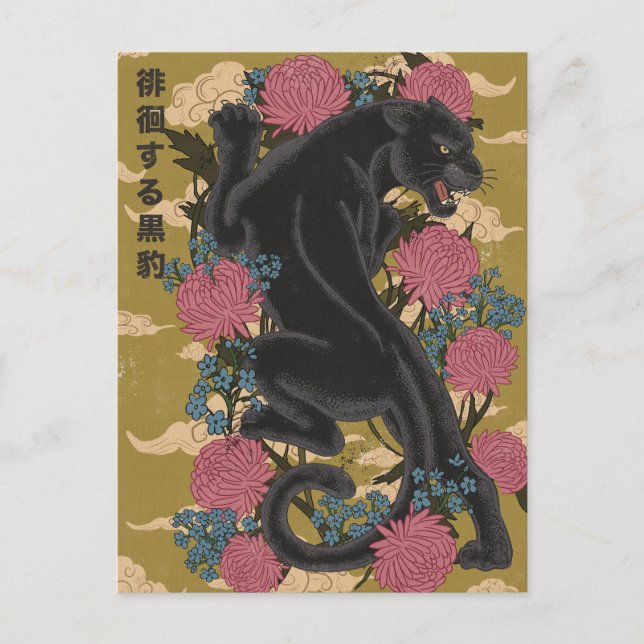Panther unter den Blumen  Postkarte (Vorderseite)