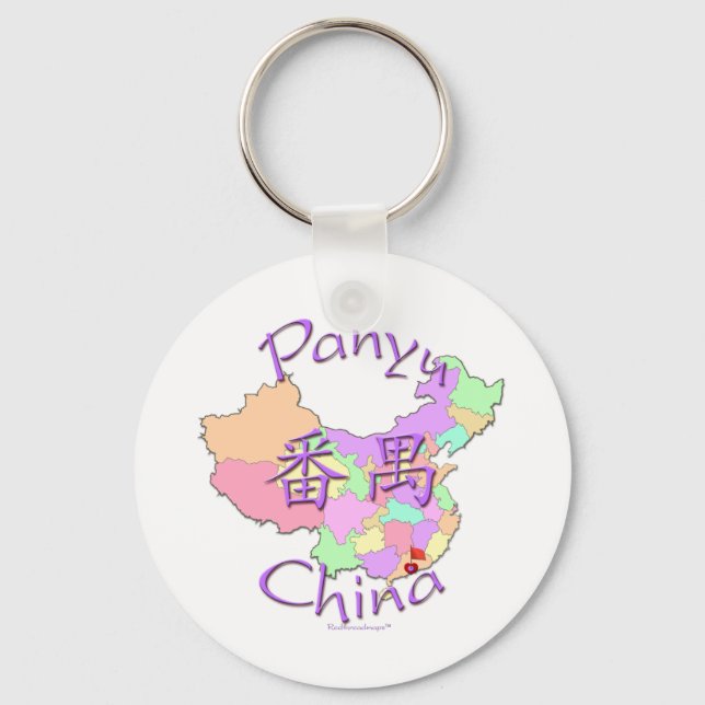 Panyu China Schlüsselanhänger (Vorderseite)