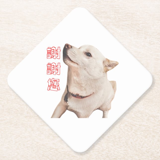 paper coaster of dog   untersetzer (Vorderseite)