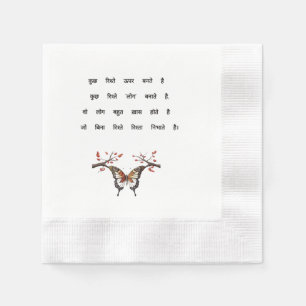 Paper Napkin Serviette