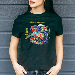 Papercut Red Horse Chinese Lunar New Year 2026  T-Shirt