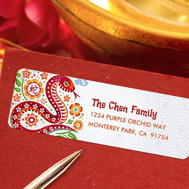 Papercut Snake Chinesischer Lunar Neujahr 2025 Mod (LINK FOR 2026 YEAR OF THE HORSE: www.zazzle.com/collections/119527212422228266
)