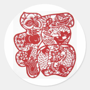 Papier schneiden Rot Chinesisch Neujahr Glückszeic Runder Aufkleber