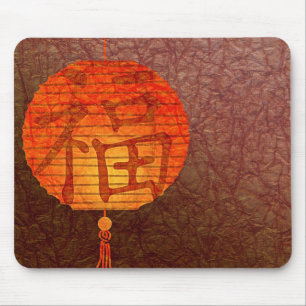 Papierlaterne Mousepad