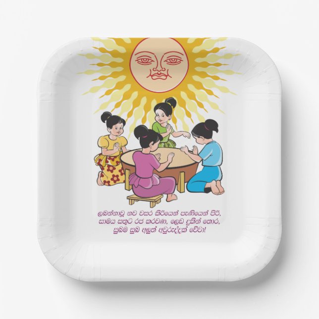 Papierplatte Pappteller (Vorderseite)