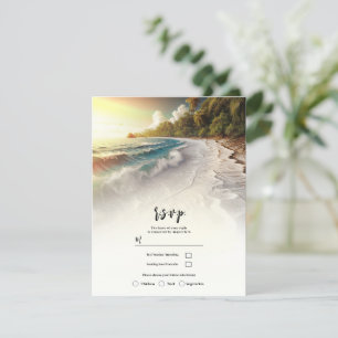 Paradise Beach Sunset Rustic Coastal Wedding RSVP Einladung